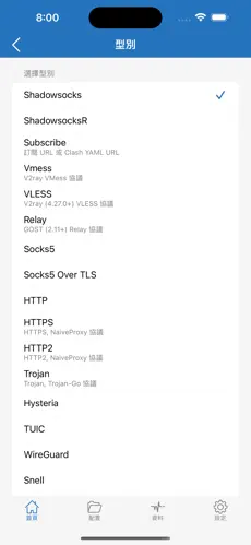 iphone梯子哪个好用android下载效果预览图